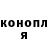 ТГК гашишное масло Sergysha Nuanserg