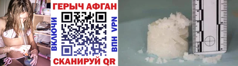 Героин гречка где найти Шумиха