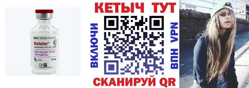КЕТАМИН ketamine  Шумиха 