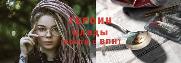 спиды Тында
