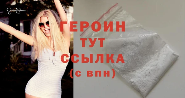 винт Белокуриха