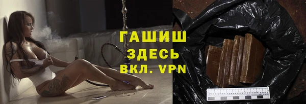 винт Белокуриха