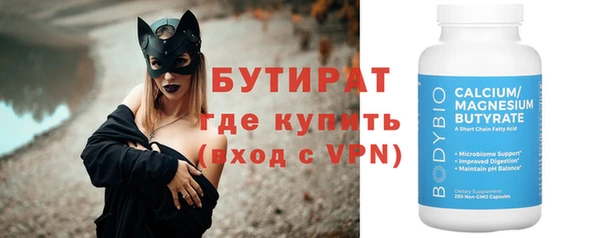 винт Белокуриха