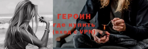 винт Белокуриха