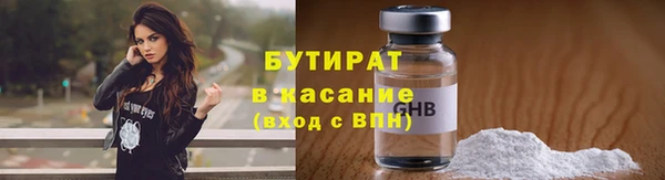 спиды Тында