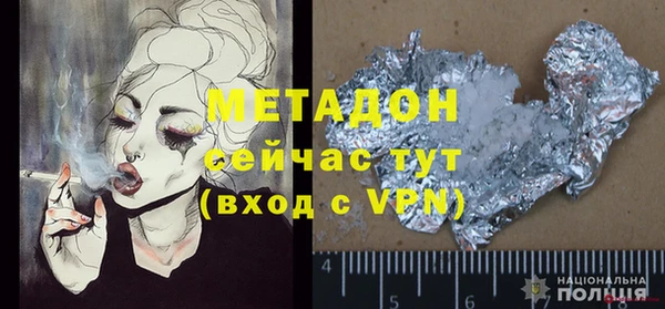 героин Белоозёрский