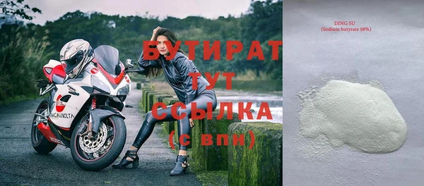 марки nbome Тутаев