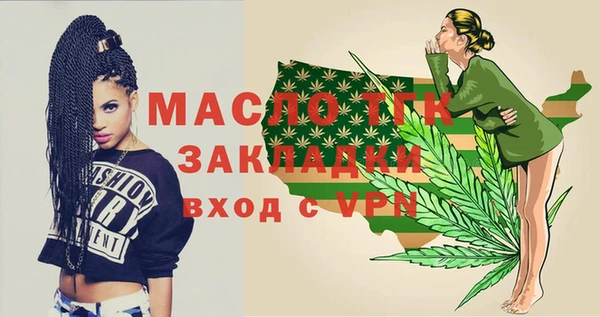 дмт Беломорск