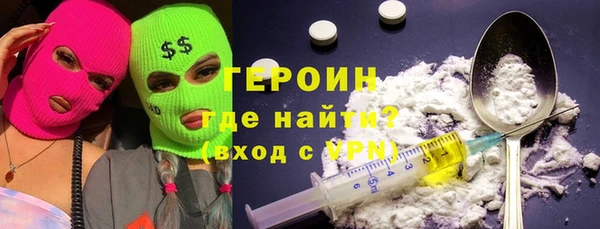 винт Белокуриха