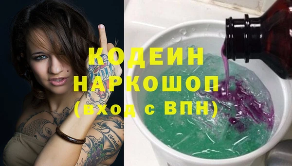 кристаллы Туринск
