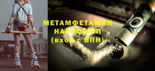 дмт Беломорск