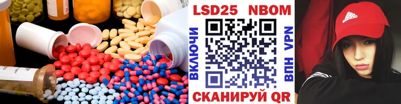 LSD-25 экстази кислота  сайты даркнета как зайти  Шумиха 
