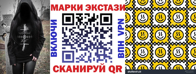 сайты даркнета как зайти  Шумиха  kraken зеркало  Марки NBOMe 1,5мг  где купить наркоту 