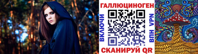 Галлюциногенные грибы GOLDEN TEACHER  Шумиха 